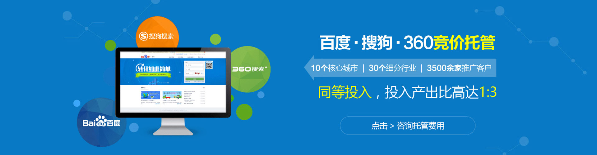 筠连百度代理开户