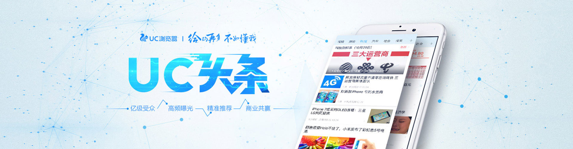 筠连信息流大师